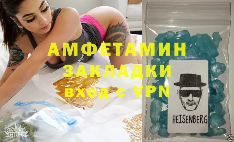 Amphetamine 97%  Асбест 