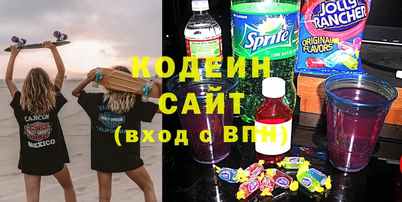 Codein Purple Drank  Асбест 