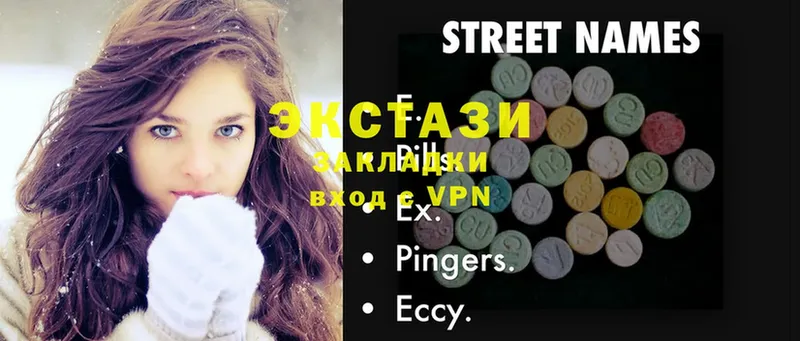 Ecstasy louis Vuitton  Асбест 