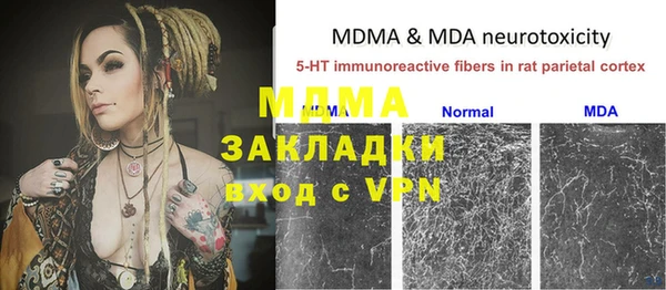 MDMA Premium VHQ Богданович